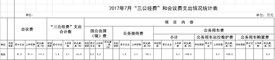 qq截图20170808095256_副本.jpg