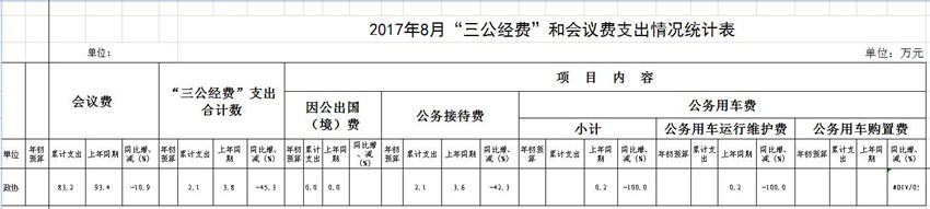 qq截图20170908095318_副本1.jpg