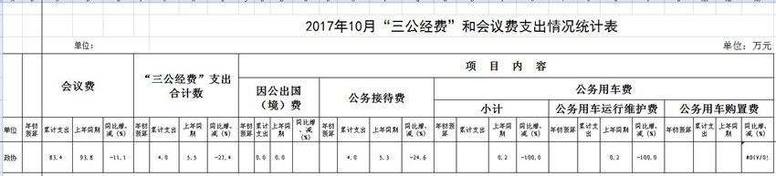 qq截图20171103172009_副本.jpg