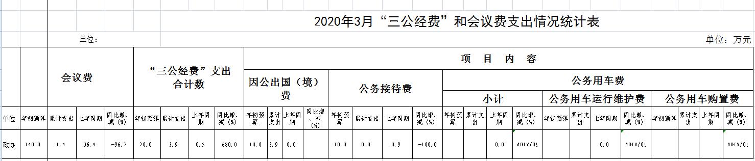 QQ截图20200619093916.jpg