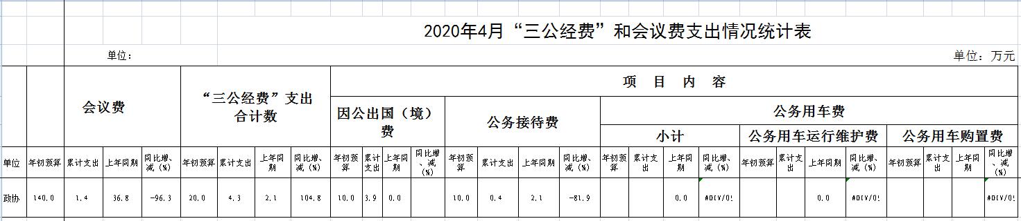 QQ截图20200619093945.jpg