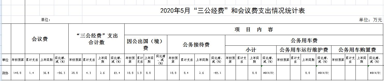 QQ截图20200619094021.jpg