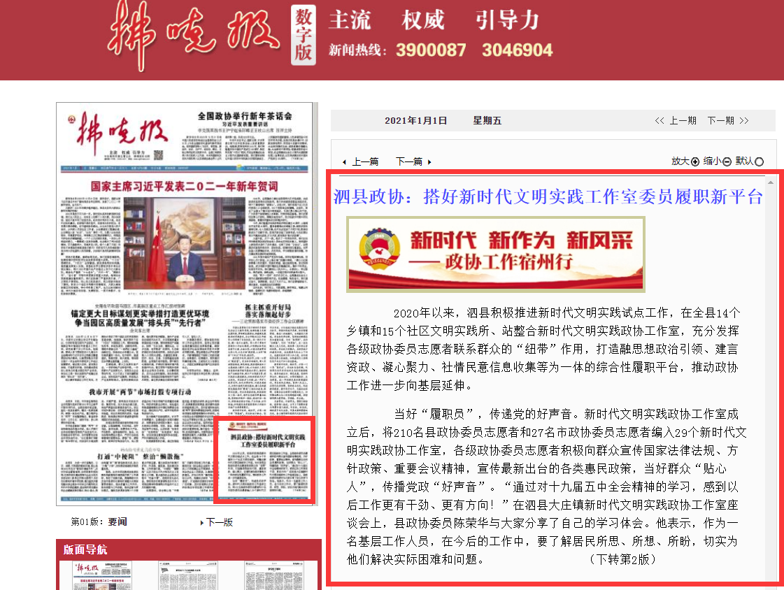 QQ图片20210104103731.png