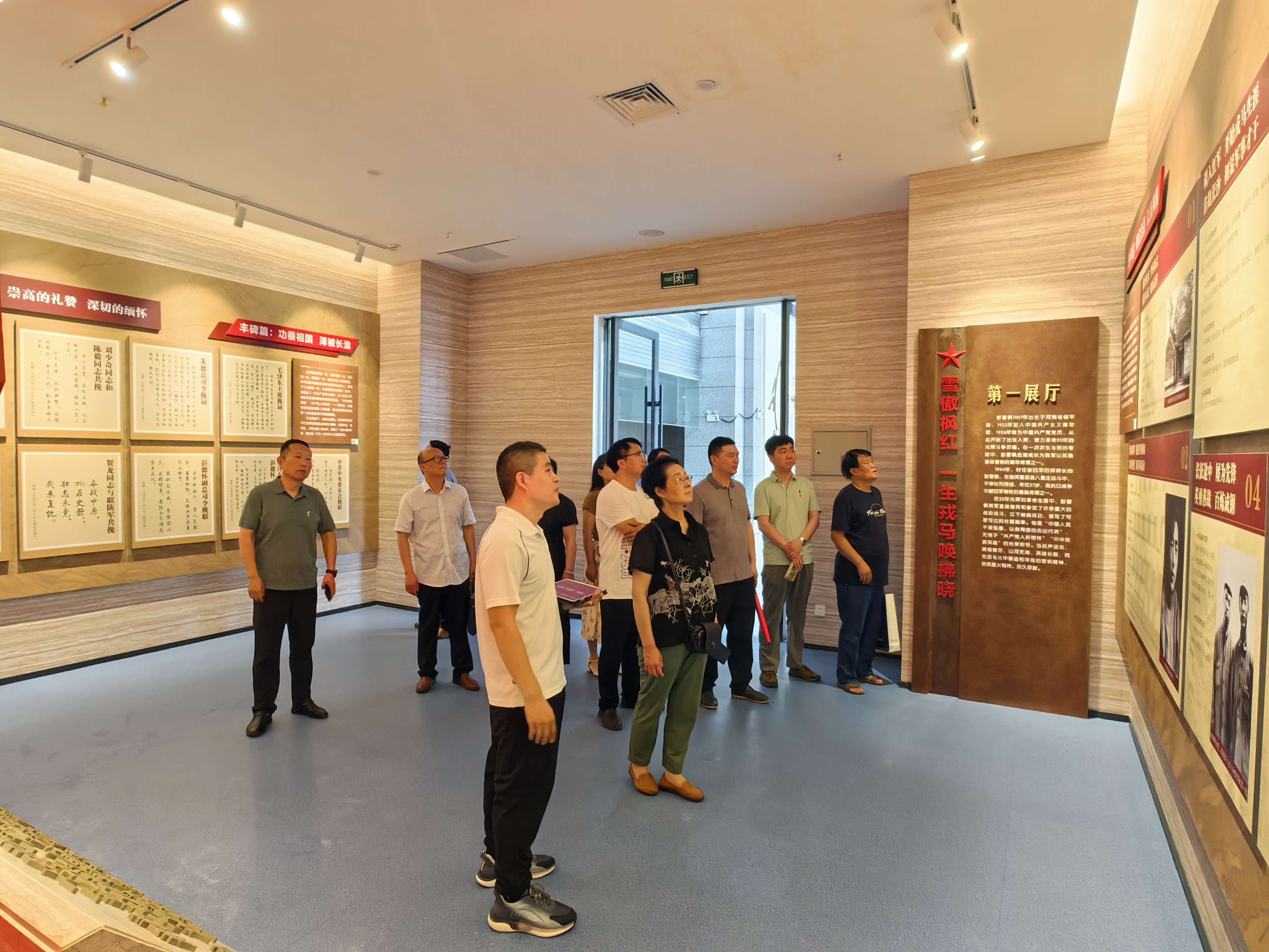 微信图片_20230620152617.jpg