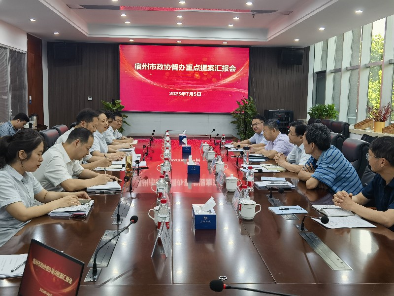 微信图片_20230707083119_副本.jpg
