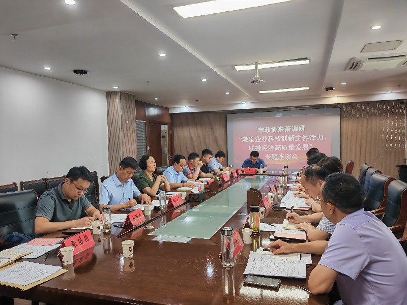微信图片_20230717172412_副本.jpg