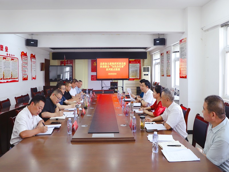 杨主席到教体局督办提案 - 副本.jpg