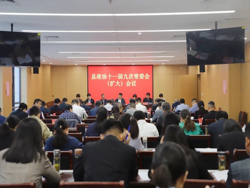 10.26 九次常委会.jpg
