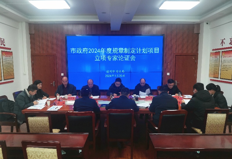 微信图片_20240131102610_副本.jpg