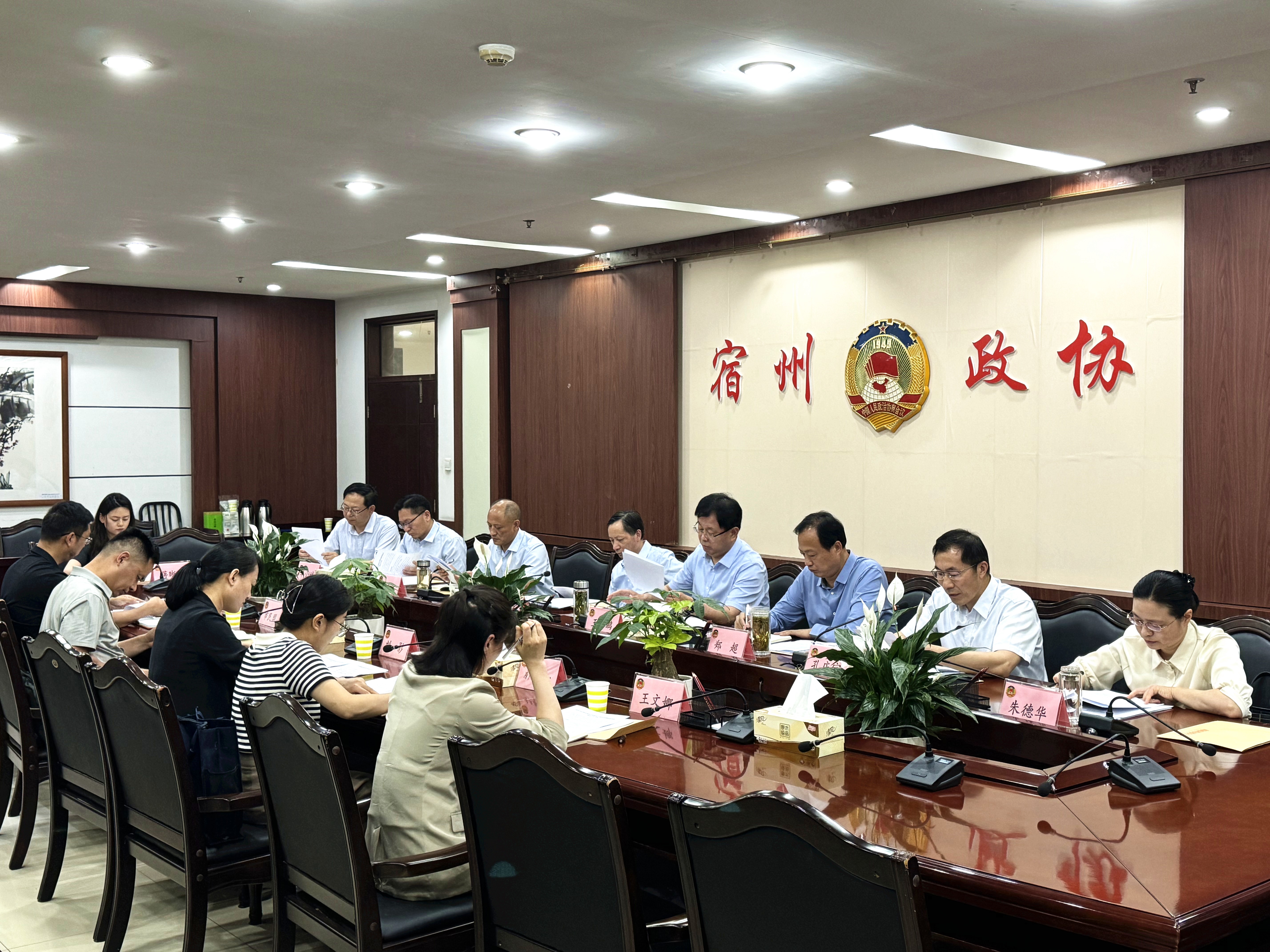 微信图片_20240606154238_副本.jpg