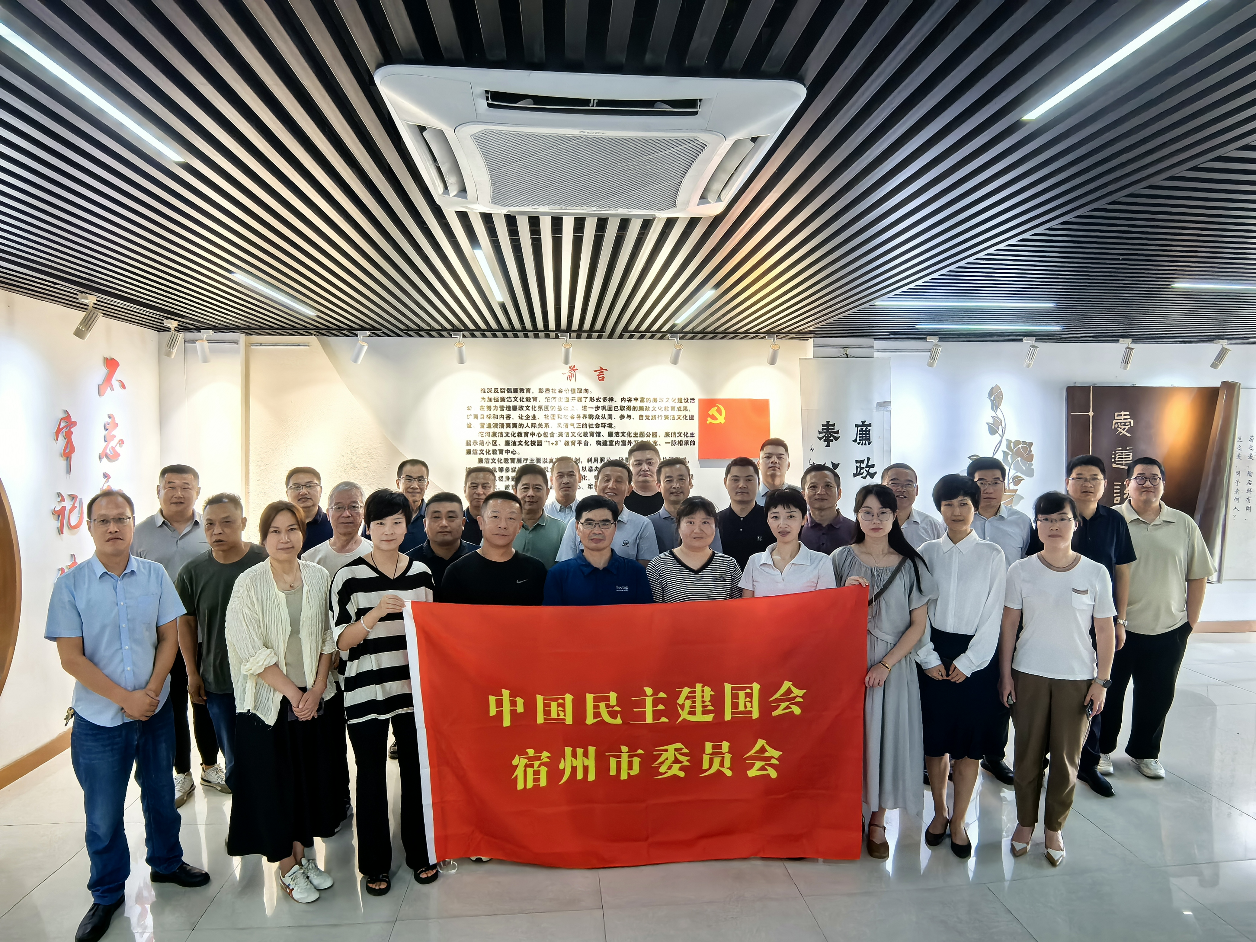 微信图片_20240801162704.jpg