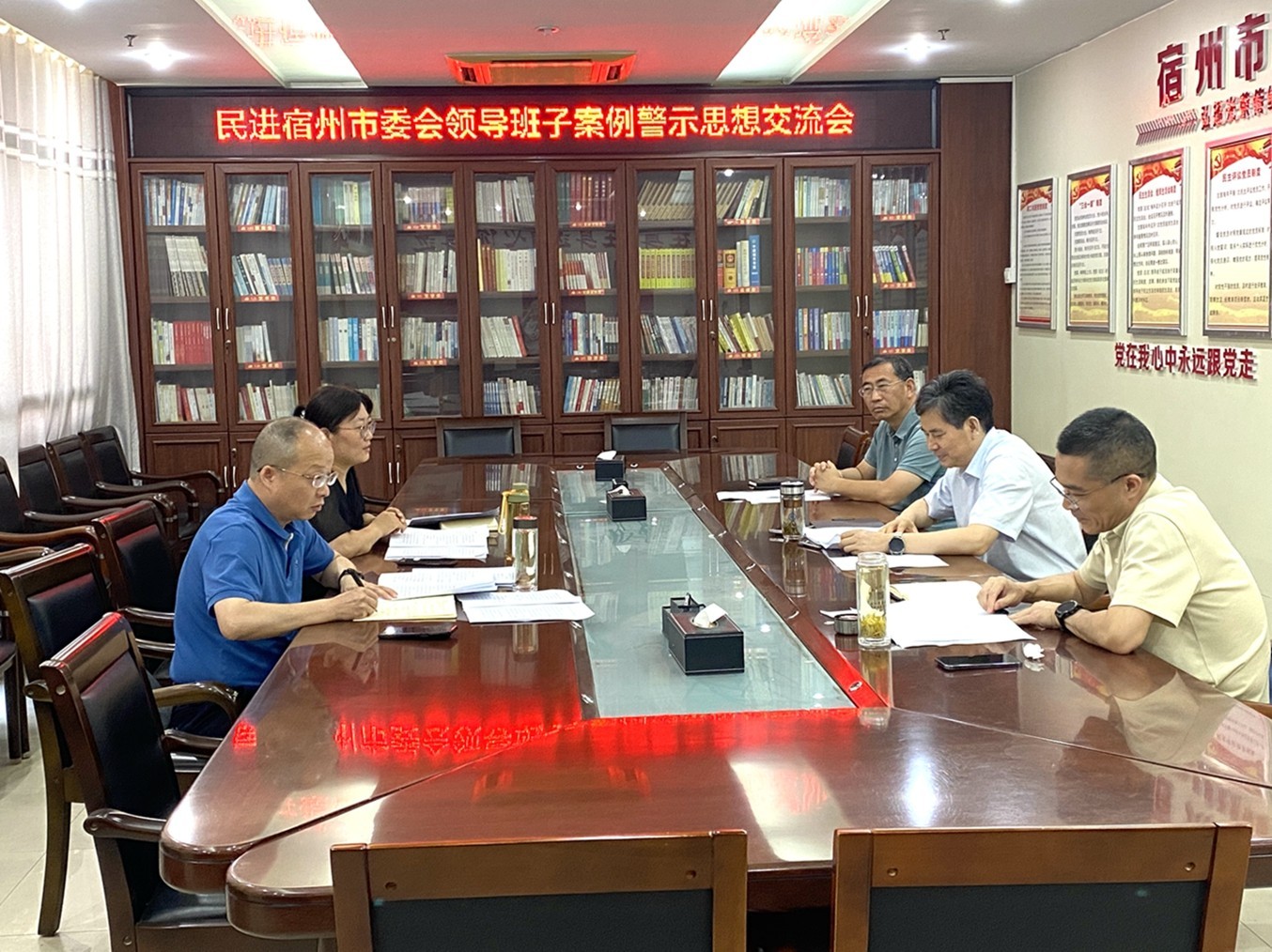 民进.jpg